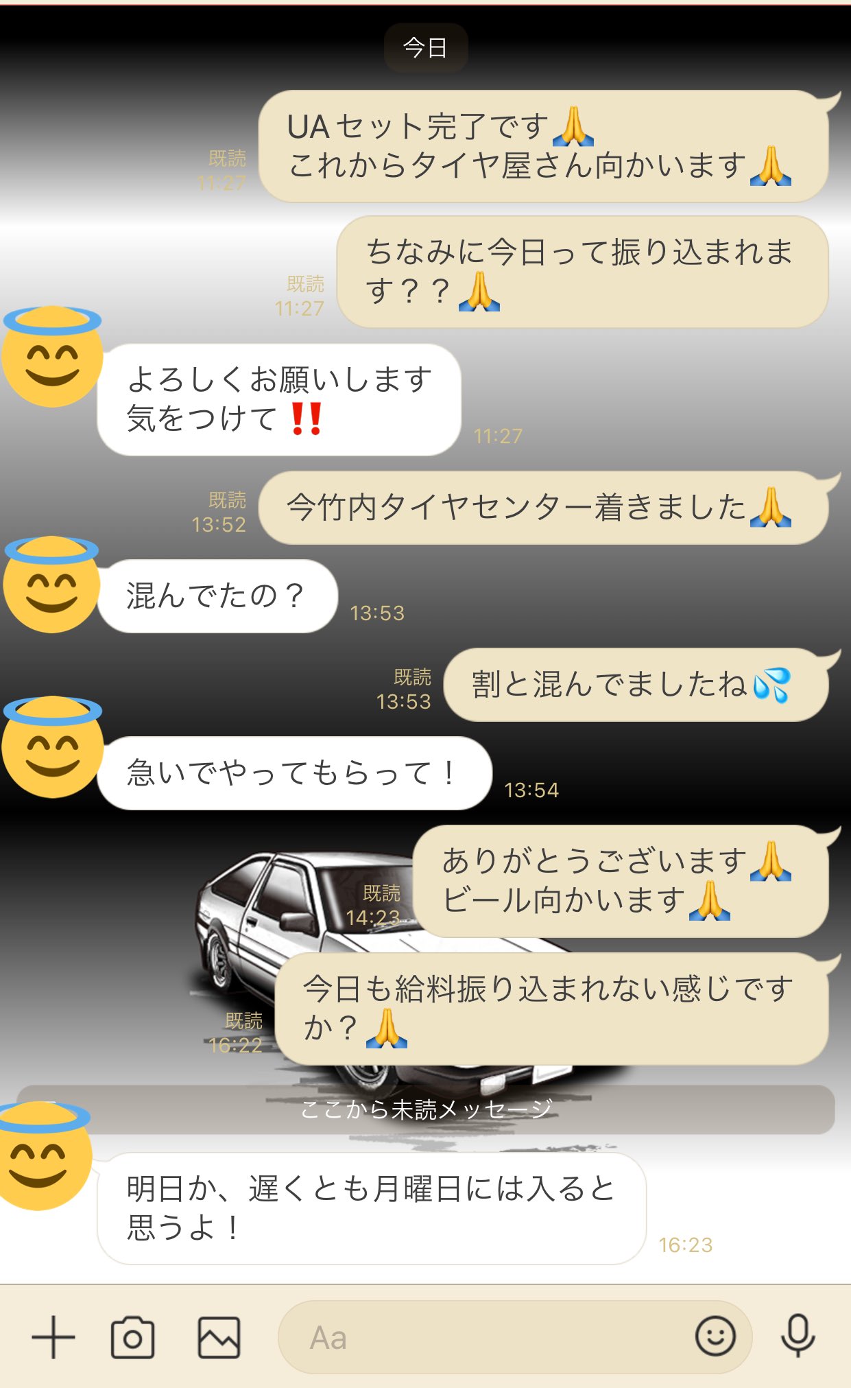 給料未払い Twitter Search Twitter
