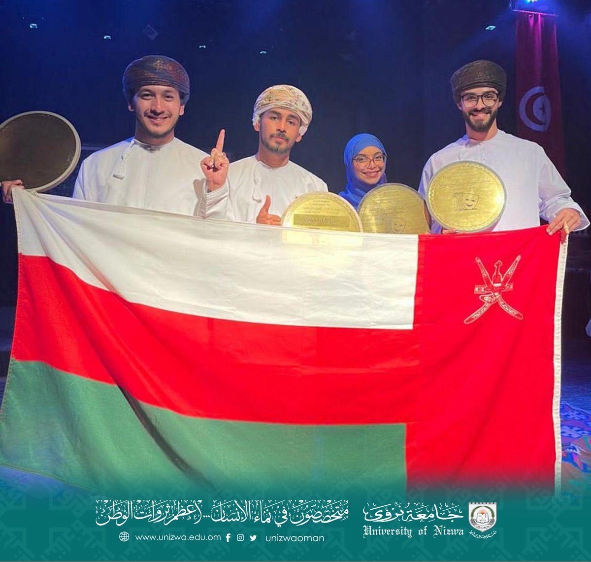 أربع جوائز لجامعة نزوى في ختام مهرجان الشعانبي الدولي للمسرح المعاصر بتونس.
 الجائزة الكبرى للعرض المتكامل أول، وأفضل أداء، وأفضل إخراج، وأفضل ممثلة.