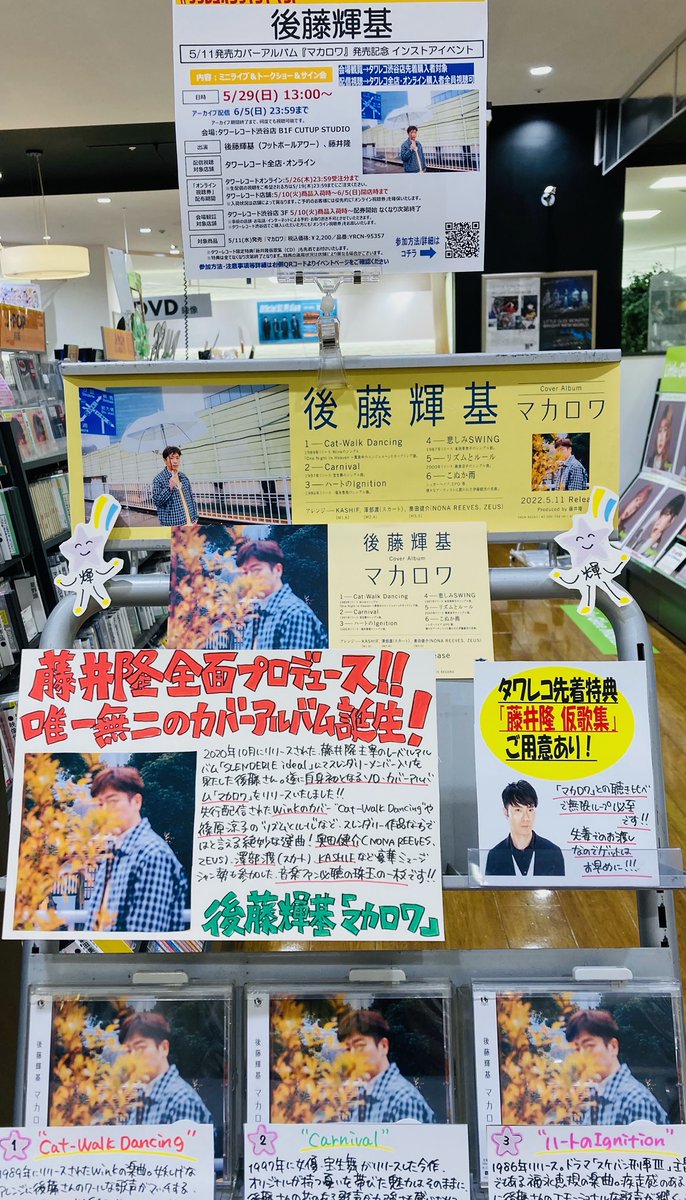 超目玉 マカロワ 初回限定盤 3broadwaybistro.com