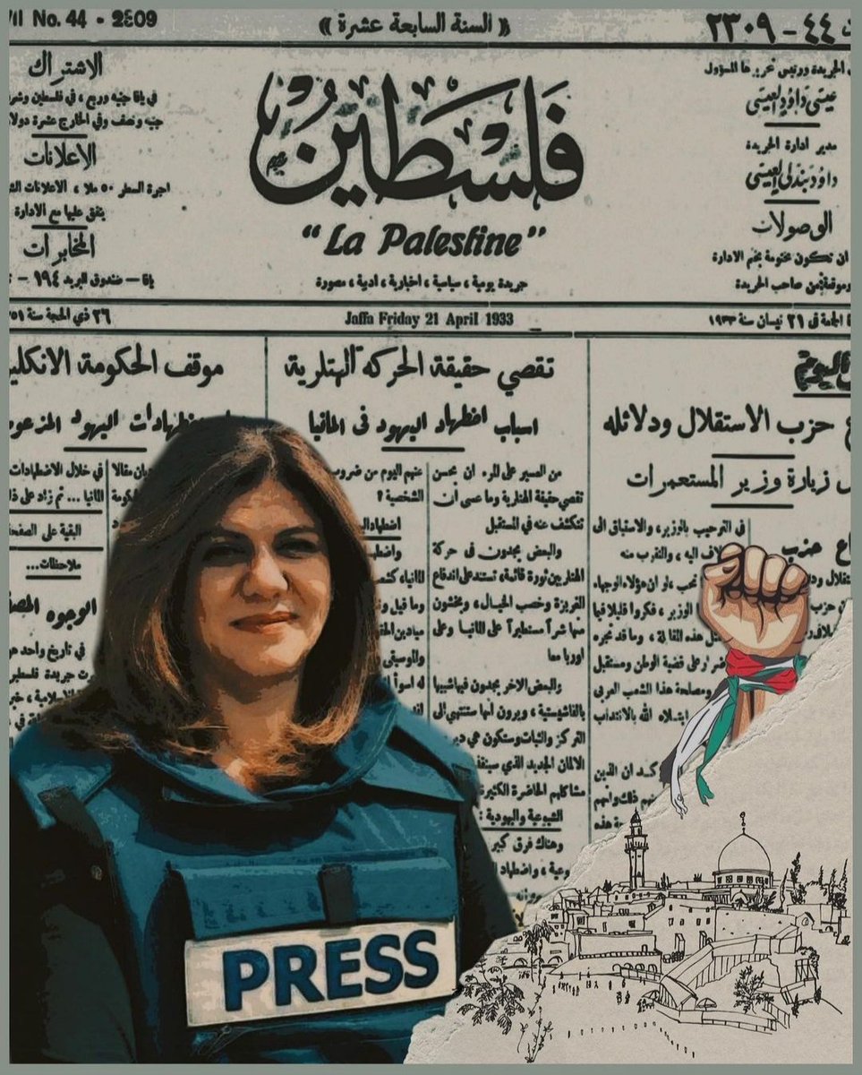 RebecaEscudero2's tweet photo. #ShireenAbuAkleh

🎨 @Sumerianartt https://t.co/aZiqC5KK5K