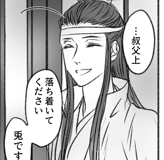 ほらね〜顎がね わかりますこの違い? 
え どうでもいい? わかる どうでもいいよね・・・ 
