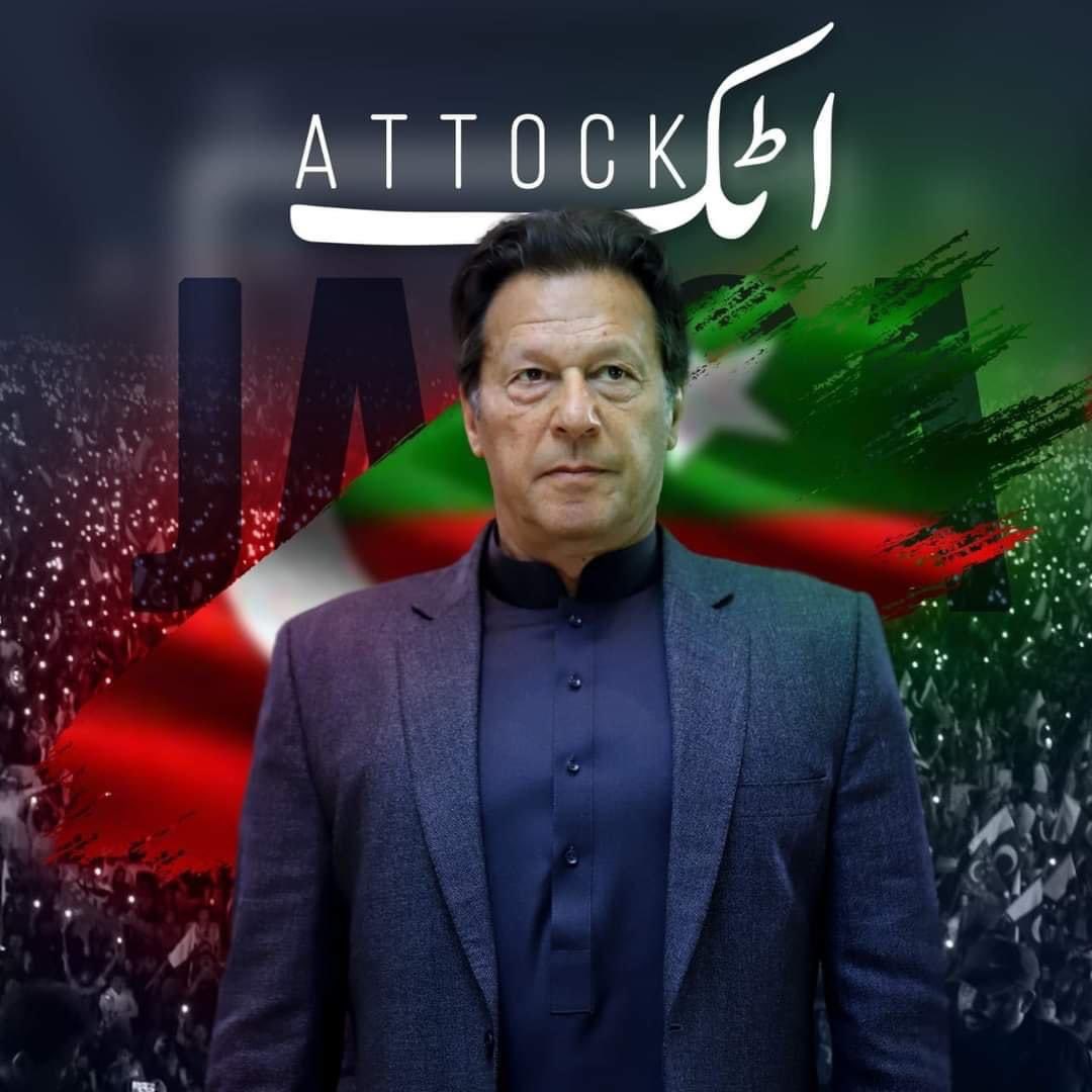 Lewane007's tweet photo. @PTIofficial @fawadchaudhry Are you ready bots ????😌🤝❤️

#AttockJalsa #امپورٹڈ_حکومت_نامنظور #MarchAgainstImportedGovt https://t.co/Y6d1PL5fvl
