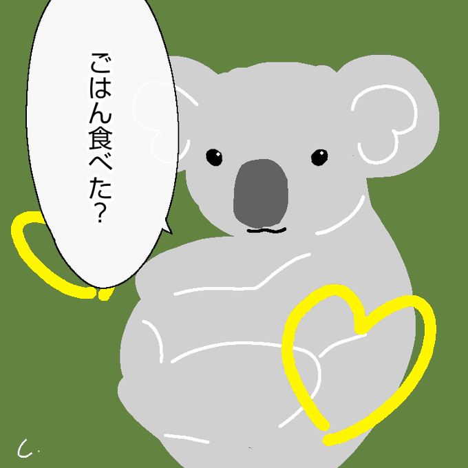 コアライラストのtwitterイラスト検索結果