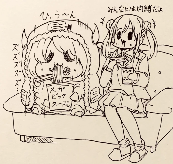 大型甜花ちゃん 