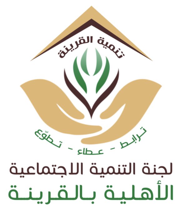 يتقدم اعضاء مجلس الأدارة بالشكر الجزيل والعرفان للاخوه المنظمين للأحتفالات #بالقرينة ومنسوبي #بلدية_حريملاء والمتطوعين #فريق_بنيان_بالقرينة على انجاح الحفل .. فشكرآ على سعيكم، وبارك الله فيكم