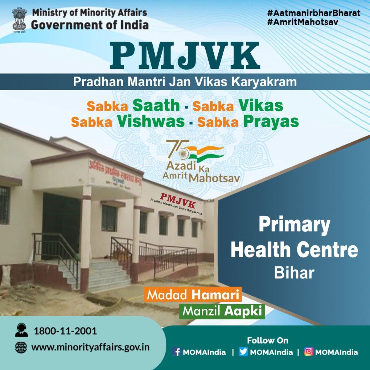 MOMAIndia's tweet photo. Primary Health Centre established at Bihar under the Pradhan Mantri Jan Vikas Karyakram Scheme.

@mygovindia
@naqvi_mukhtar
@amritmahotsav 
 #पीएमजेवीके #AatmanirbharBharat #AmritMahotsav #PMJVK #MadadHamariManzilAapki #आत्मनिर्भरभारत https://t.co/O1wqa8aQdu