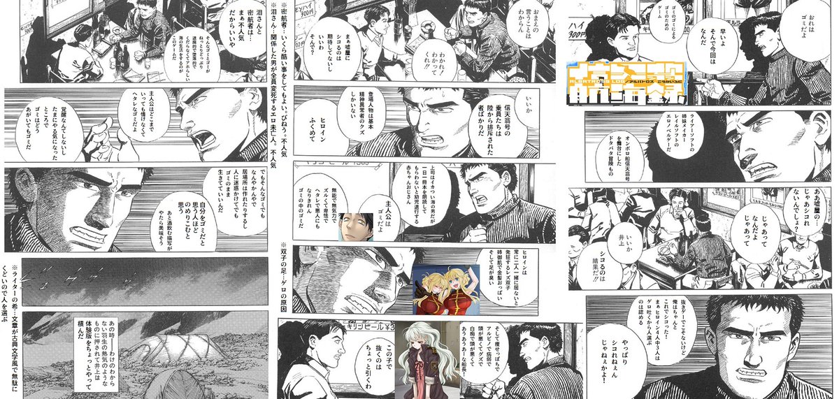 希 tweet media