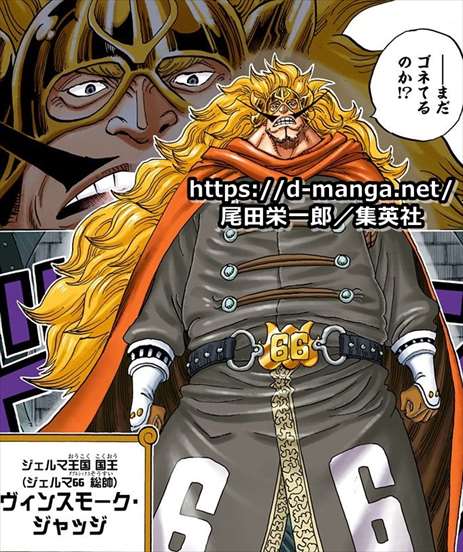 ヴィンスモーク ジャッジ生誕祭 Twitter Search Twitter