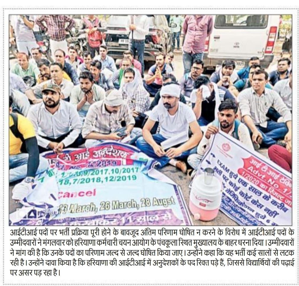 <a href="/cmohry/">CMO Haryana</a>