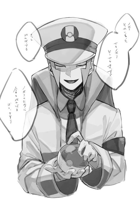 白と黒 