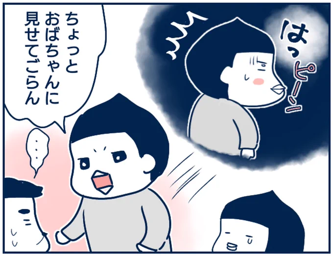 (2/2) 