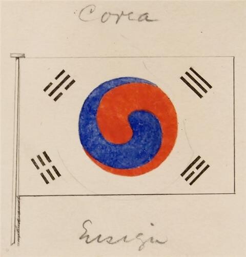 kvibe_yonhap's tweet photo. In order to commemorate the United States–Korea Treaty of 1882, the design of the #Taegeukgi (Korean flag) which is believed to be the oldest in existence will be revealed!! 🥰🙌🇰🇷

#koreanflag #korea #southkorea #koreanflag #flag

https://t.co/ilSCYihWwl https://t.co/Aj9qWKJXUY