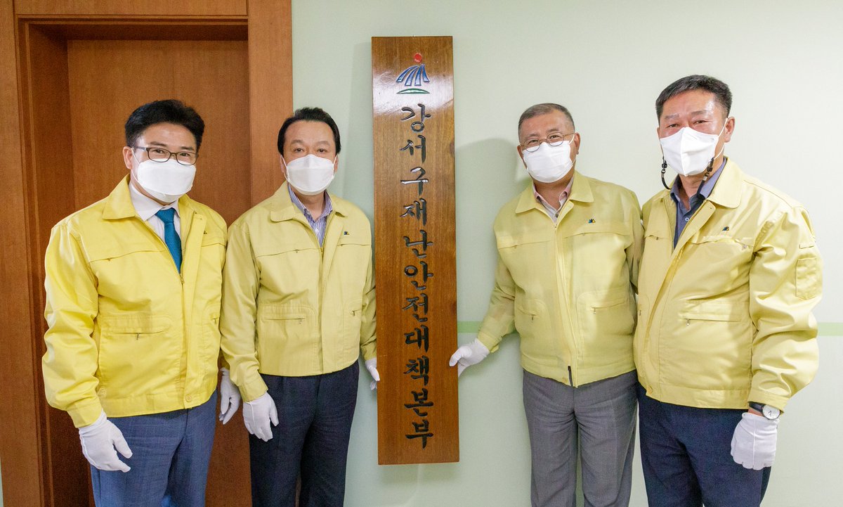 hsro22's tweet photo. 매해 여름 발생하는 풍수해를 예방하기 위한 ‘강서구 풍수해 재난안전대책본부’가 오늘 본격 가동되었습니다. 빈틈없는 풍수해 대책으로 주민들의 피해가 없도록 최선을 다하겠습니다.

페이스북 글 전체 보기
▶ https://t.co/XhbcSdzx3V https://t.co/tUjZWN3AKY