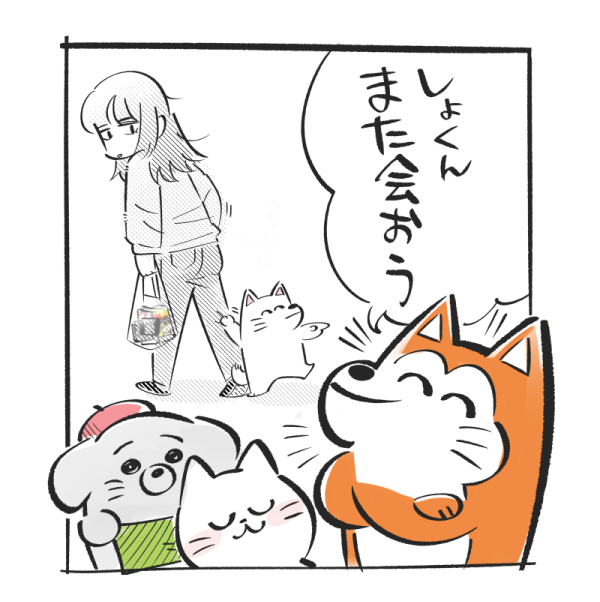 5/13(金)から、新しい #とくいげいぬ が登場します!よろしくどうぞ!🐕🌞
今までの 元祖「とくいげいぬ」は、こちらにまとめました!⇛https://t.co/Bi4VbfG86l 