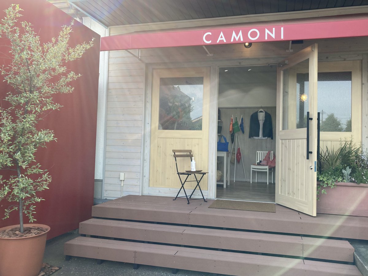 CAMONI2021's tweet photo. こんにちはCAMONIです♪
本日はたくさんのご来店
ありがとうございます😊
CAMONIではこれからの季節に
過ごしやすいニット製品や雑貨を
揃えて皆さまのお越しをお待ちして
おります。
#CAMONI #新潟県 #加茂市 #ニット
#ベスト #バッグ #カーディガン
#ファッション #リラックスタイム
#大人コーデ https://t.co/Eu74GqesHQ