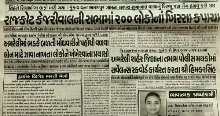 Rajeshumaretiy3's tweet photo. ઠગની વાતમાં આવીને હાથ ઊંચા કરવાનાં બદલે ખીસે હાથ રાખ્યા હોત તો ઉછીના લઈને ઘરે ન આવવુ પડેત 
😀😀😀😀 https://t.co/Y4hrRMhjPC