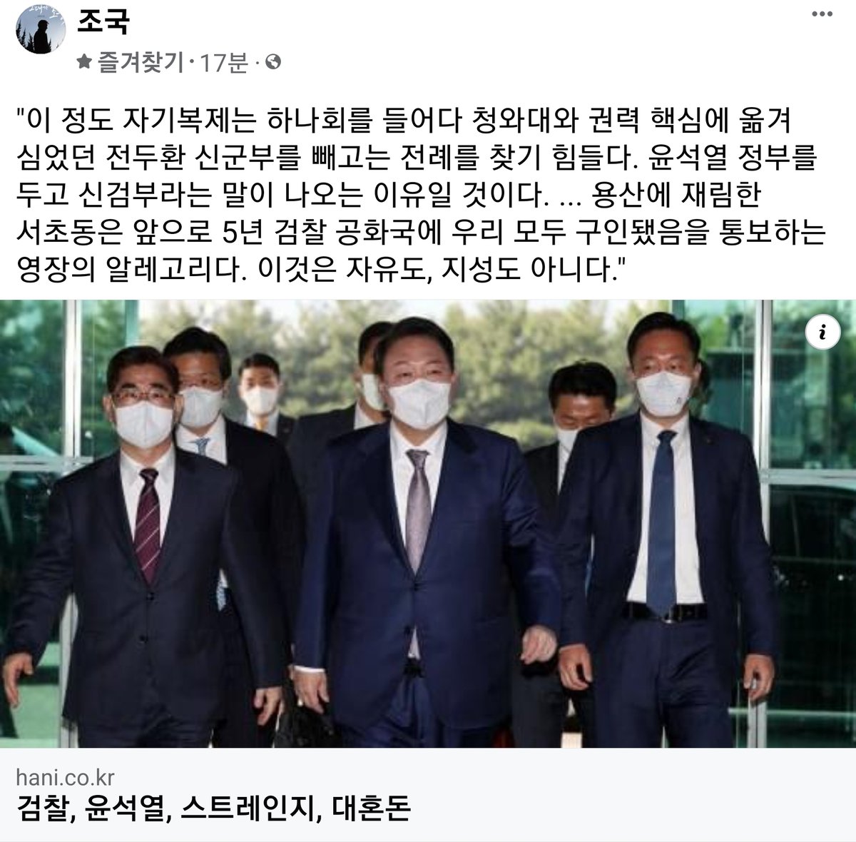 newsgongjang tweet picture