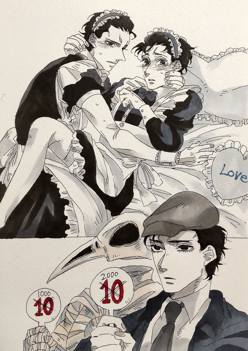 【マクステ】大遅刻メイドの日((🌙 