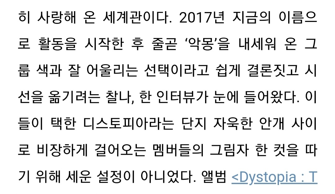 Somnarae's tweet photo. 적당히 숨기고 감추는 것이 쿨해 보이는 세상에서, 말해야 할 것을 거림낌 없이 말 할 수 있는 조금 촌스러워 보일지도 모르는 케이팝... 
 
제 가수랍니다. 멋지죠? https://t.co/DjygTikY6t