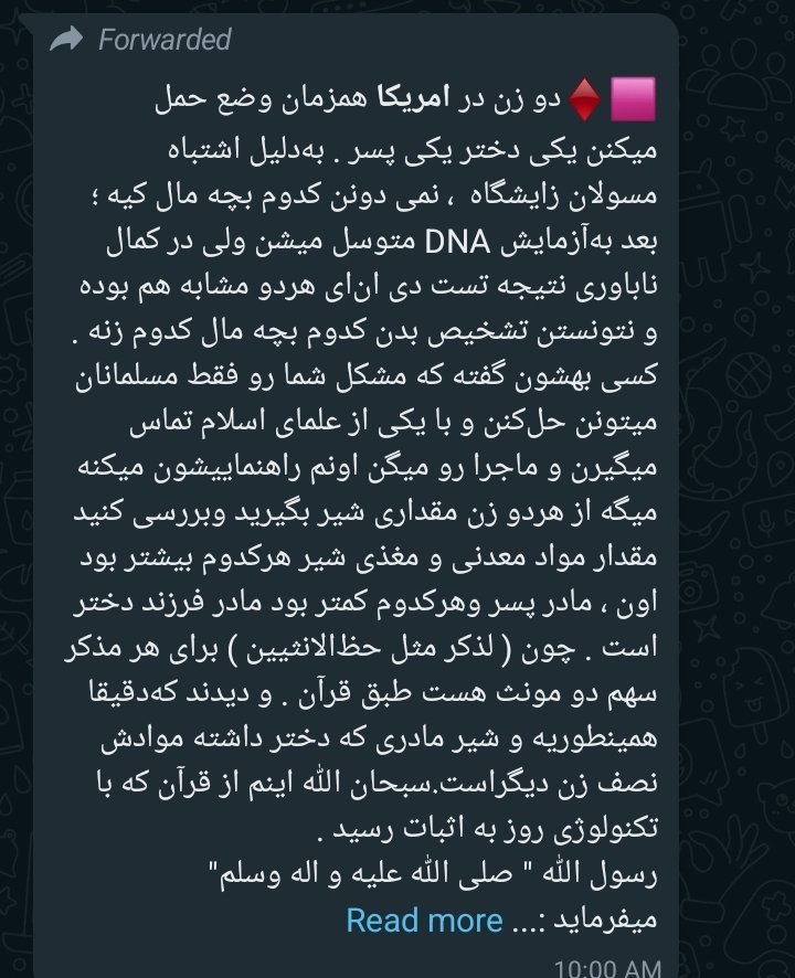 enzyatto's tweet photo. نه پدر من نه، توروخدا نه. ⁦⁦(〒﹏〒)⁩ https://t.co/GkfGJskYCb