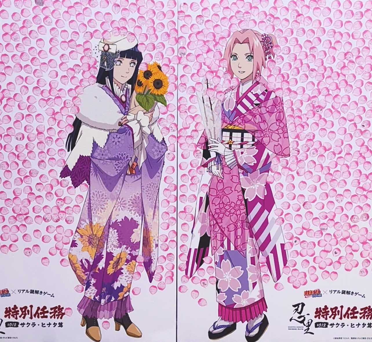 ベビーグッズも大集合 NARUTO ナルト サクラ X サスケ 忍び里特別任務 布ポスター ポスター