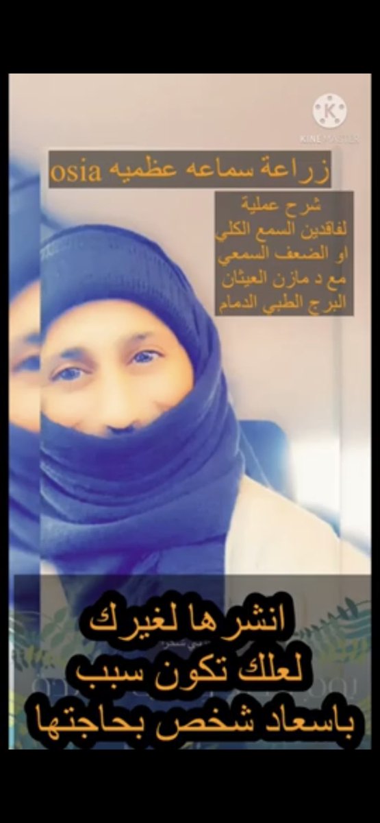 بوحسن لصيانة الجوالات والايبادات والماك بوك tweet media