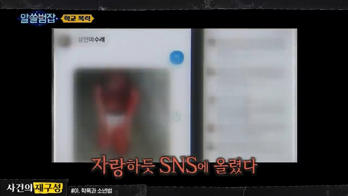 yeongijalhae's tweet photo. ⚠️ Trigger warning: luka, darah, wound, blood, physical abuse, harm

Kasus-kasus kekerasan sekolah di Korea Selatan yang kembali naik setelah kontroversi Kim Garam meluap

https://t.co/0Hq3kHzyT5 https://t.co/OJYQ66Afn3