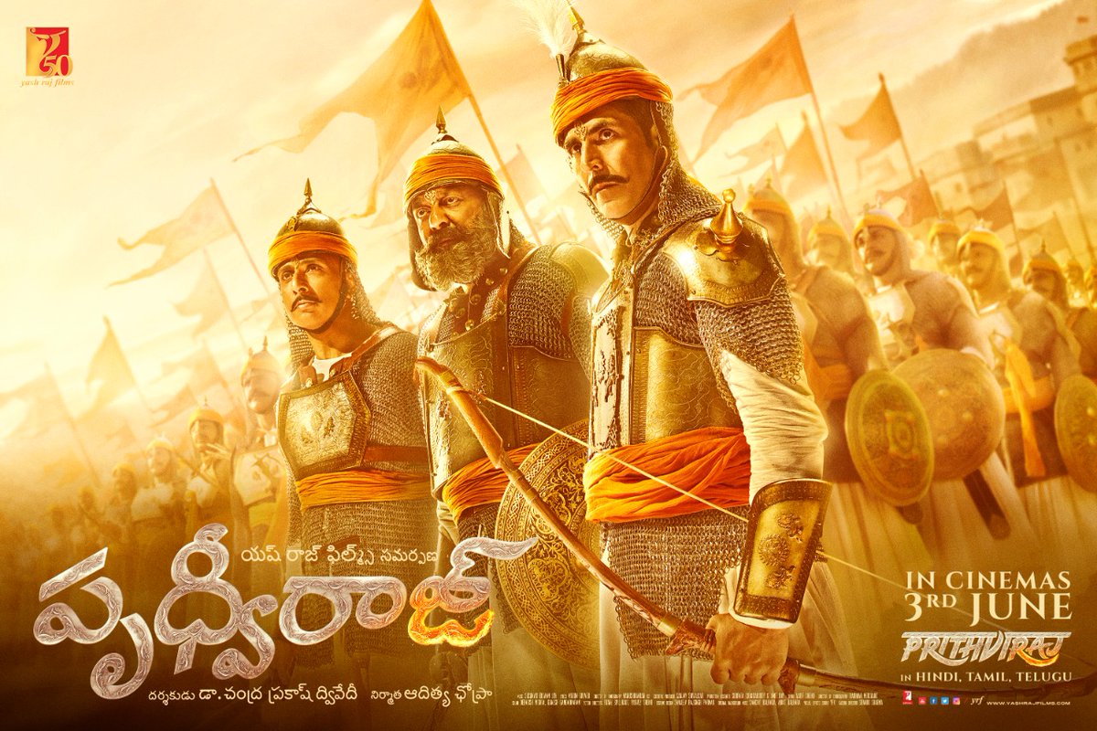 rakesh_ram33's tweet photo. Witness patriotism in its mightiest form in the first song of #Prithviraj titled #HariHar. Film releases in Hindi, Tamil &amp; Telugu at a theatre near you on 3rd June. @akshaykumar  @ManushiChhillar  @duttsanjay  @sonusood  
🎬: #DrChandraprakashDwivedi

▶️ https://t.co/xm0xqV8IIF https://t.co/oRqyuKngVi