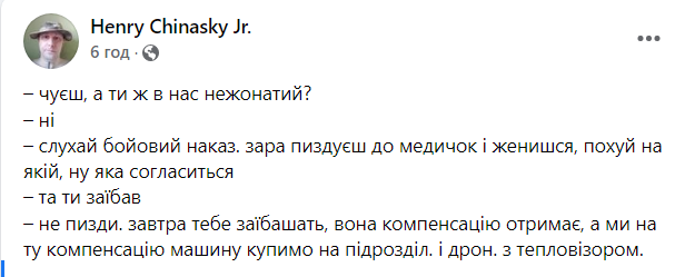 darkkhajibey's tweet photo. Де українці, там схеми https://t.co/9HH82hLpeR