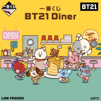 hiro494949's tweet photo. 毎度恒例のBT21の一番くじには欠かせない可愛いぬいぐるみたち、そして一番くじの賞品としては珍しいコーヒーサーバーがラインナップしています✨
#BTS  #BT21 #BTS_Proof #BTS三昧 https://t.co/QWG1ulgKXO