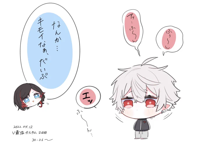 こるちに変な絡み方するくずは 