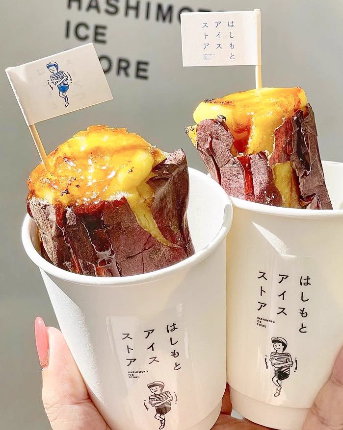 愛知県一宮市にあるお店「はしもとアイスストア」の「焼き芋ブリュレ」が美味しそうなのだが‼