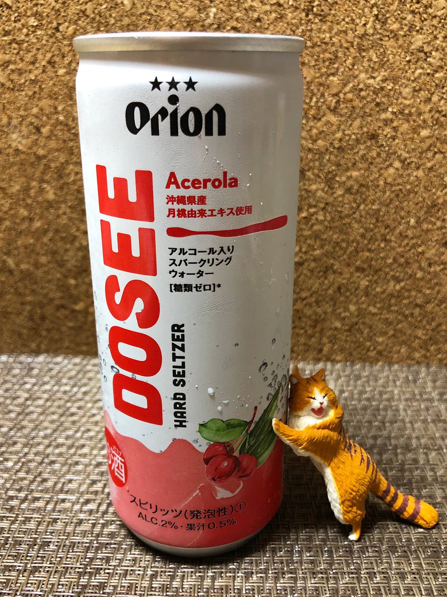 andy_shonan's tweet photo. 「ちむどんどん」に触発されて…
今日の晩は「ふーちゃんぷるー」
カット野菜を使った 手抜き…もとい、お手軽メニュー😊
5/12「アセローラの日」にちなんで
DOSEE Acerola と共に…
くわっちーさびたん♡
#南風原町 #かりゆし製麩 #くるま麩
#深谷市 #田中農場 #宝玉卵
#オリオンビール #DOSEE https://t.co/HX91uxwg7s