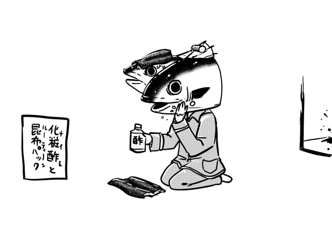 サバサバしてる女② 