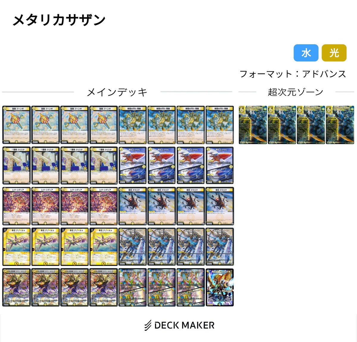 taigaAnother tweet picture
