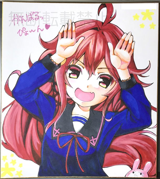 過去に別名義で描いたアナログうーちゃん良かったら見てください!(※万一依頼主からの申請があった場合このツイートは削除します) 