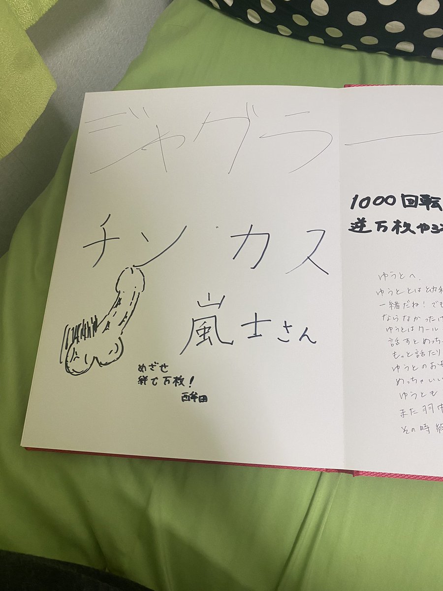 Y_knern's tweet photo. 3年C組集まりたいですね https://t.co/vBXVXVprJN