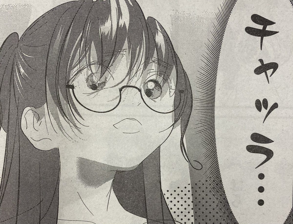 颿 ¹ãå
šç¶å€§äžå€«ãããªãã£ã!!!ç¬
æã蟌ã¿ãããããªããã
#4人ã¯ãããããŠãœãã€ã
#å¥ã㬠6æå·çºå£²äž!