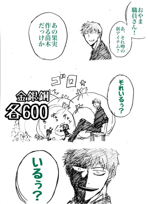 過敏症の人間がプレイするデアのりんご事情。一ちゃんも安心です。とはいえ苗木、実際はマスターがかわいそうなことになるんじゃなく、まほ嫁のあれみたいな感じかもしれませんが。 