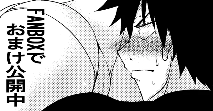 pixivFANBOXにエリセ漫画おまけを公開しました https://t.co/XKN3wKH1RW 
