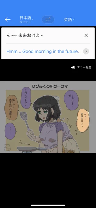 @Kauthar87141065 I did this with a translation app called Papago.
I'm sure there are many more. 