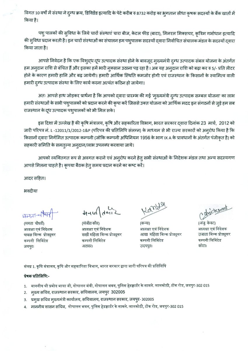 Manjit Kour tweet media