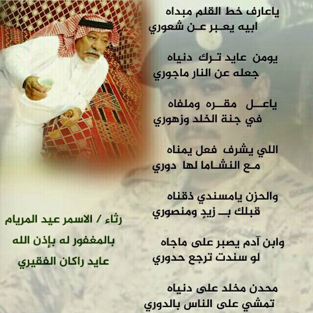 PhotoAlMnabha's tweet photo. https://t.co/C8nrluHzmH