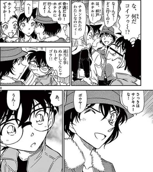 Goshoは平成の小学生女子が使ってた画法を取り入れててそういうとこあざといなって思った 