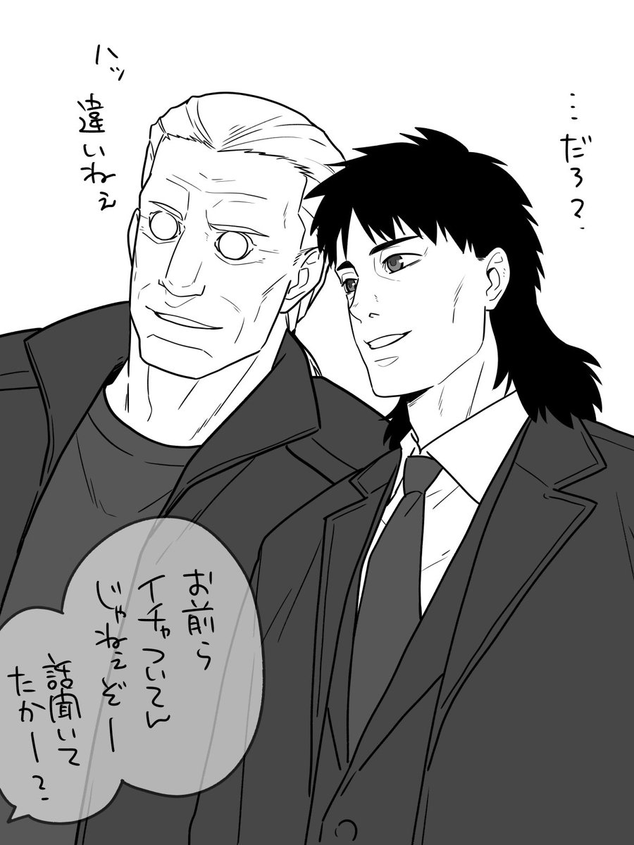 イノバトグサ仲良いね…(^w^) 