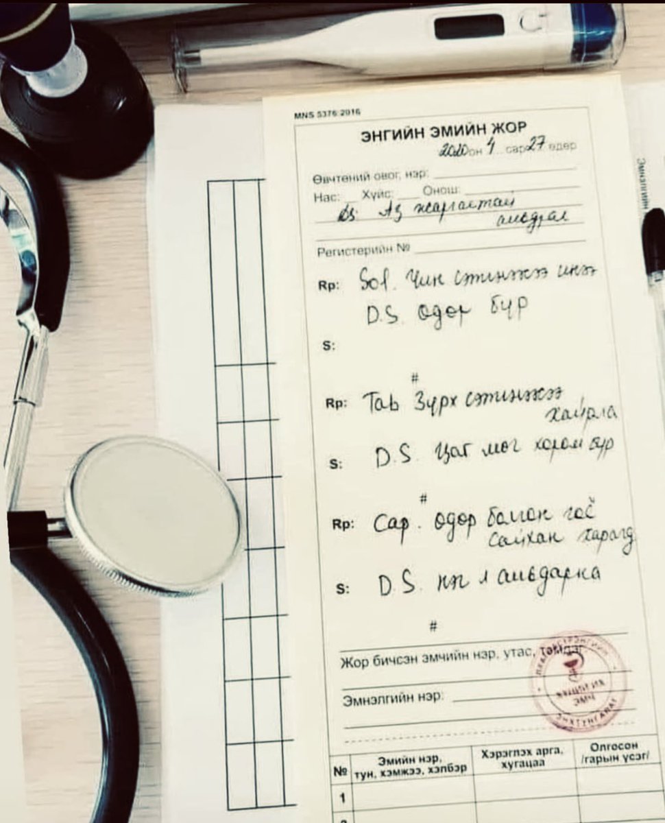 Порно монша торренті