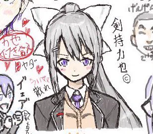 剣持刀也作 樋口楓シリーズ かわいい 
