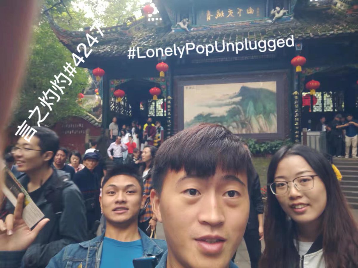 DerrickCurme's tweet photo. @LonelyPopNFT
 #LonelyPopUnplugged 
 I am from Chengdu, Sichuan, and I just climbed Mount Qingcheng with my family some time ago. Time with family is always short. I wish I had more time with my family. https://t.co/gBQmZtIIg9