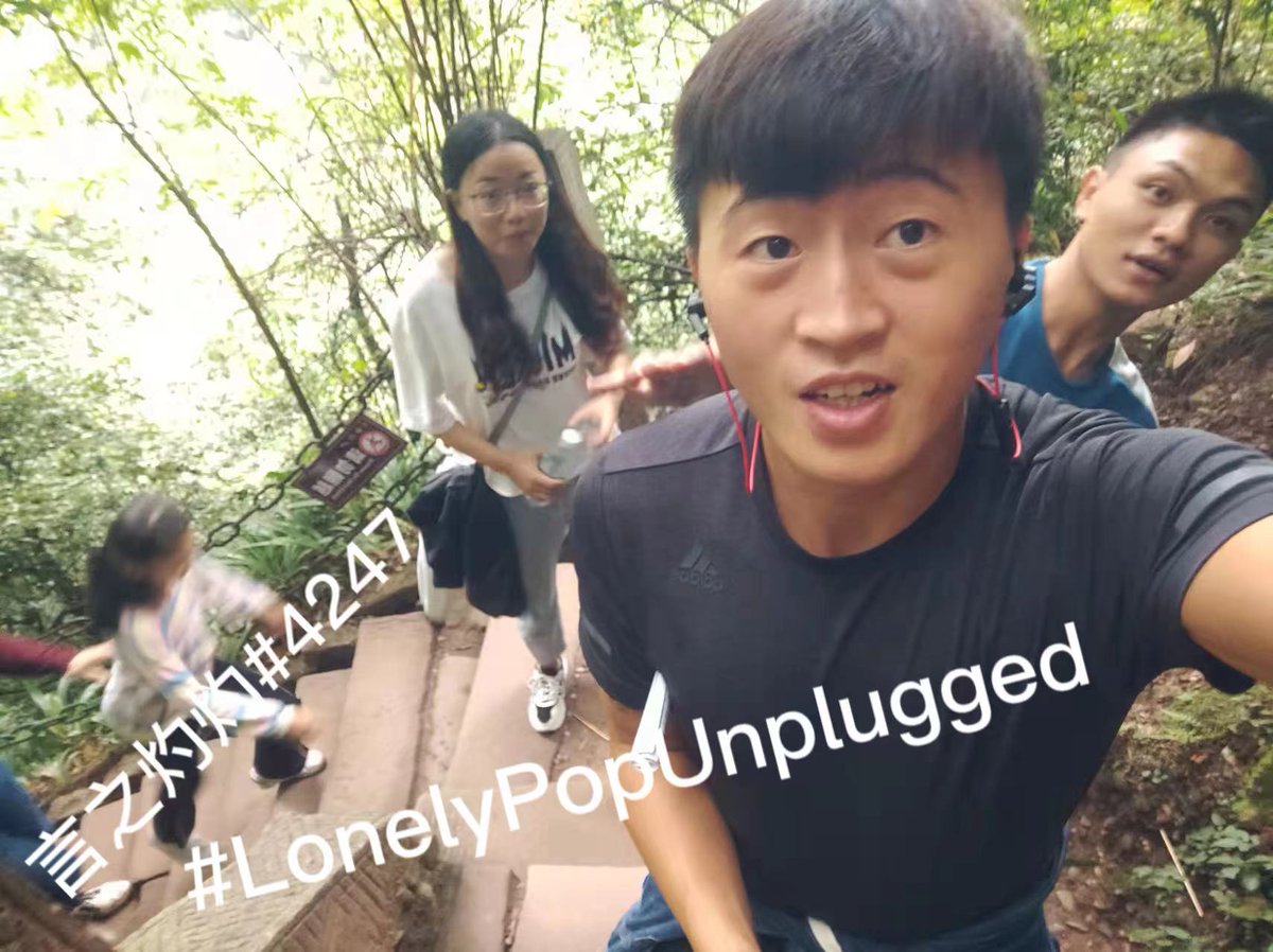 DerrickCurme's tweet photo. @LonelyPopNFT
 #LonelyPopUnplugged 
 I am from Chengdu, Sichuan, and I just climbed Mount Qingcheng with my family some time ago. Time with family is always short. I wish I had more time with my family. https://t.co/gBQmZtIIg9