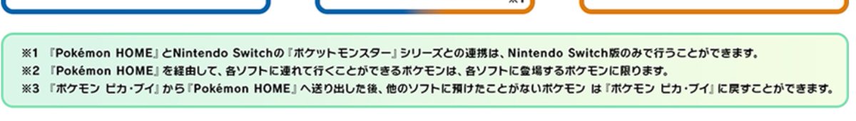 ソードシールド ガーディの種族値 わざ 特性など能力と入手方法 ポケモン剣盾 攻略大百科